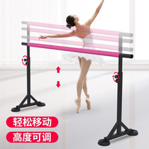 Professional Dance Takes Pole Press Leg Dancing Lift Mobile Adult Children Home Classroom Dance House Practice Rod Bar