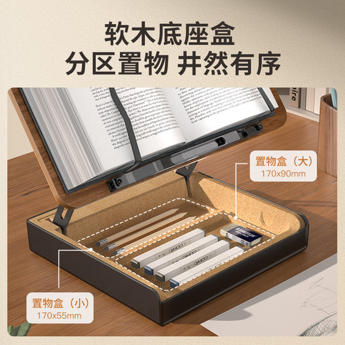 埃普阅读架读书支架书架桌面升降看书书立架书夹固定书本成人儿童看书神器笔记本电脑支撑架多功能桌面置物架 - 图2