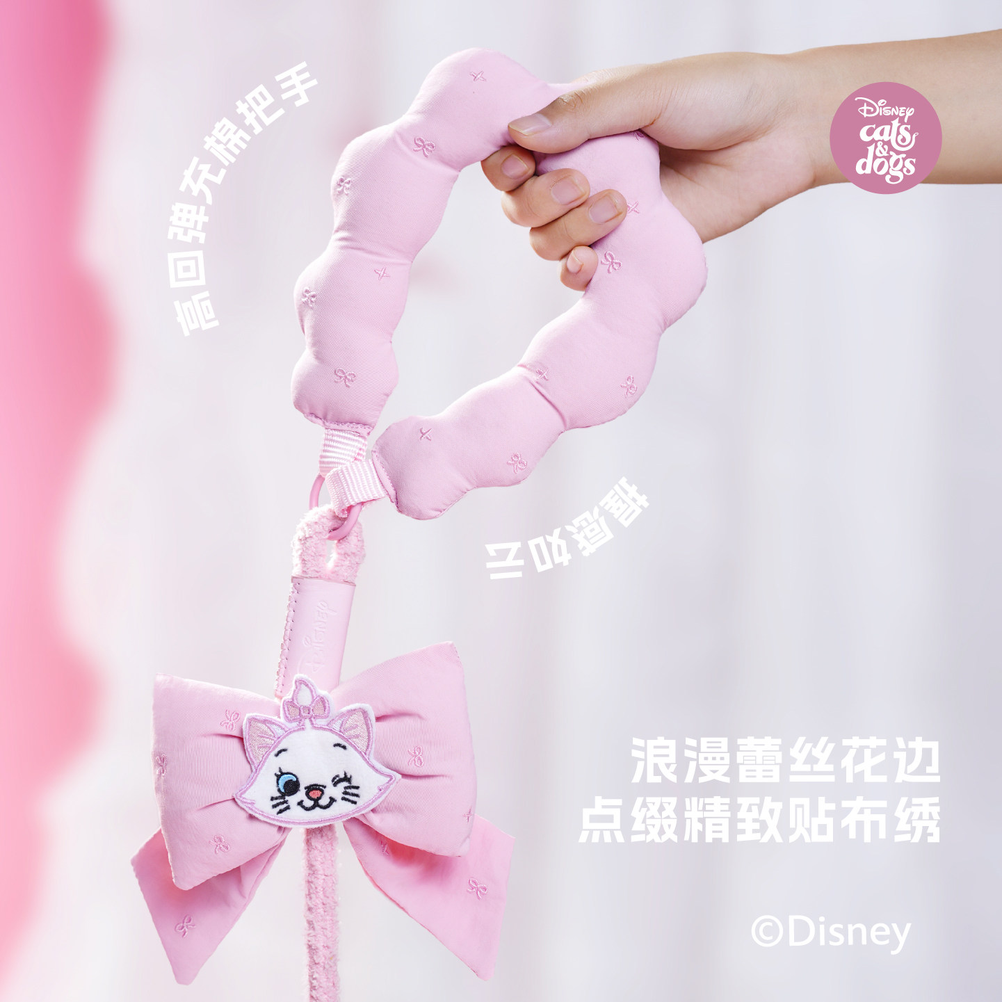派思维迪士尼联名卡通猫咪牵引绳可爱粉色宠物项圈绳结绳猫咪用品,淘宝优惠券,粉丝福利购,淘宝优惠卷