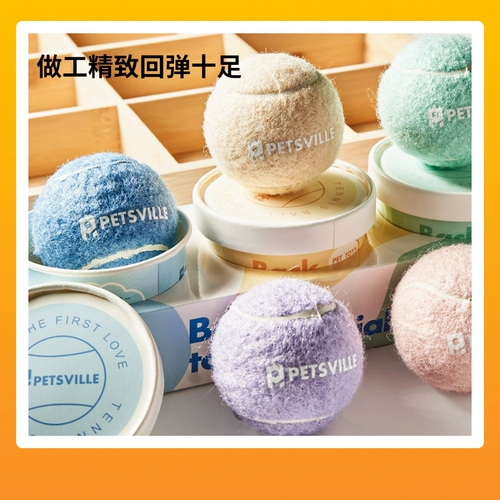 Интеллектуальная дорожная интерактивная игрушка, домашний питомец