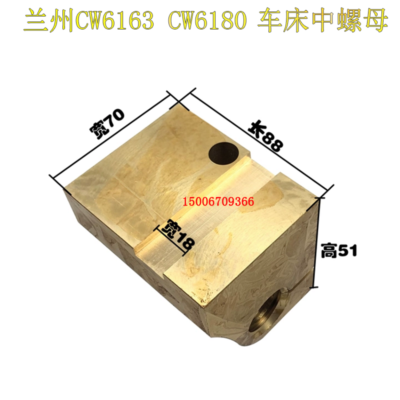 大连机床配件兰州车床CW6163CW6180中螺母大连CW61100C车床铜螺母 - 图0