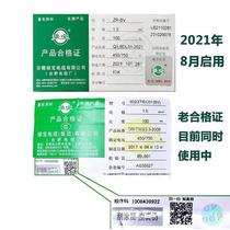 High-end Anhui Green Treasure Wire BV1 5 2 5 4 6 10 Squared National Standard Single Core Copper Wire Furniture Home Lighting