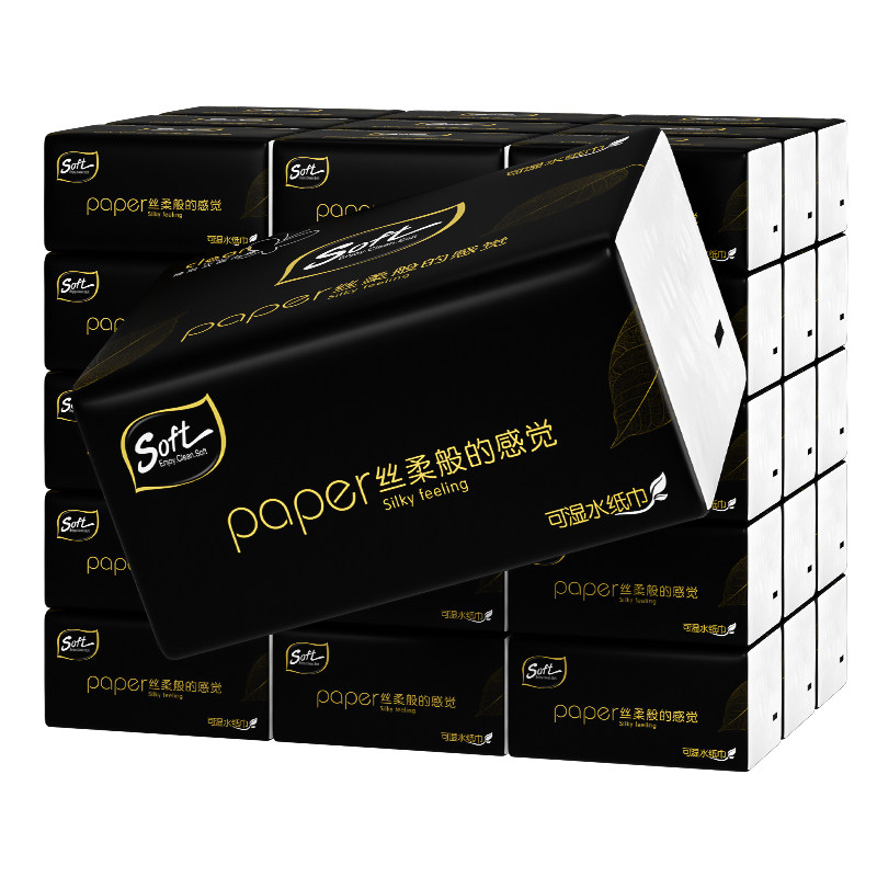 大包抽纸加厚家用大餐巾纸面巾纸实惠装宿舍可擦手卫生纸巾一分钱,淘宝优惠券,粉丝福利购,淘宝优惠卷