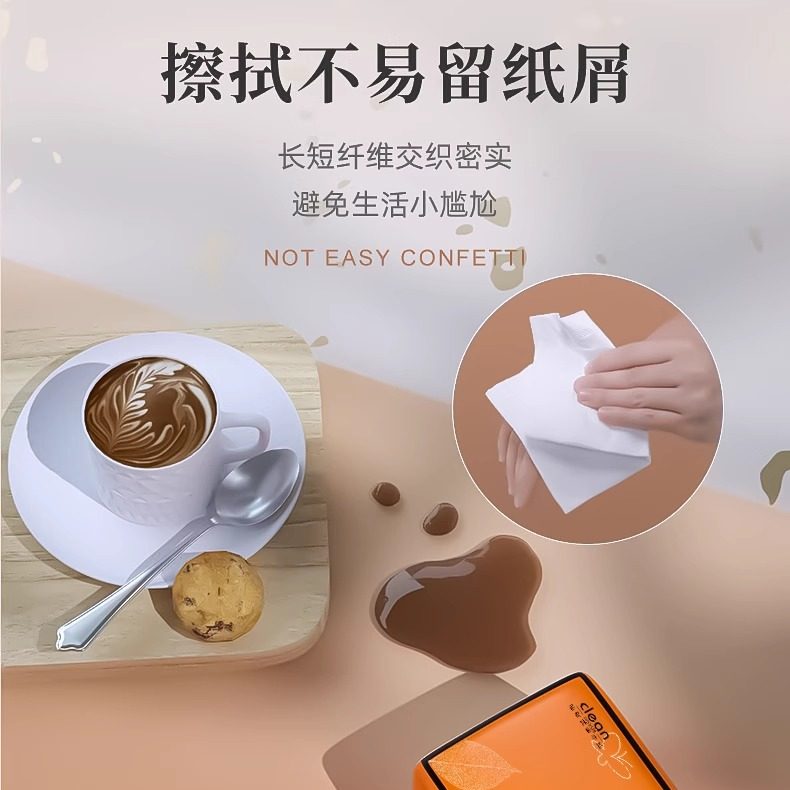 30包抽纸家庭装整箱装厨房用餐巾纸宿舍厕纸五层厚面巾纸批,淘宝优惠券,粉丝福利购,淘宝优惠卷