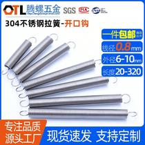 0 8 * 6 7 8 10 tension spring with hook spring 304 stainless steel tension spring tension return powerful hook stretch spring