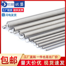 304 stainless steel tension spring tension spring with circle tension spring with hook stretch spring lengthened tension spring set for 300mm