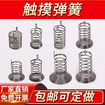 Touch spring switch button spring button antenna circuit board induction switch spring nickel plated can be customized