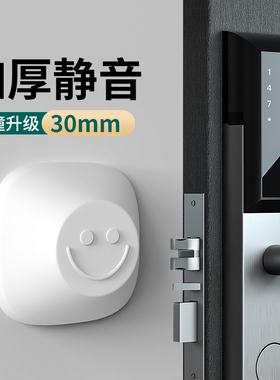 智能门锁密码指纹锁墙贴门后