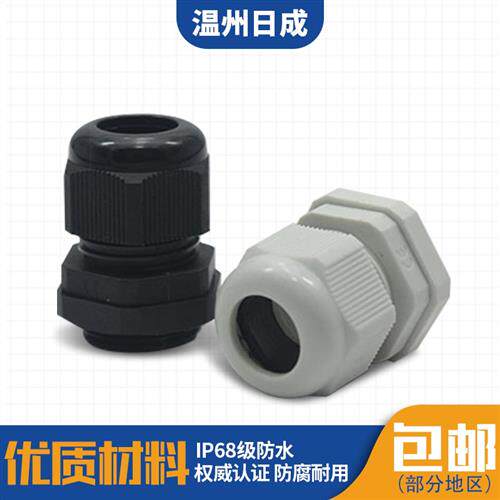 尼龙 公制M型防水接头 葛兰头穿线防水固定头 防水电缆堵头 连接 - 图2