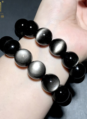 煦润银曜男女双猫眼双圆眼老矿料