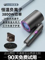 Flying Coco High Speed Electric Hair Dryer Domestic Negative Ion Hair Care High Power Hairdryer Special Big Wind Speed