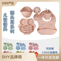 Silicone cutlery suit complete set of children owl dinner plate separating dinner plate baby dinner plate supplemented with baby boxes for mother and baby