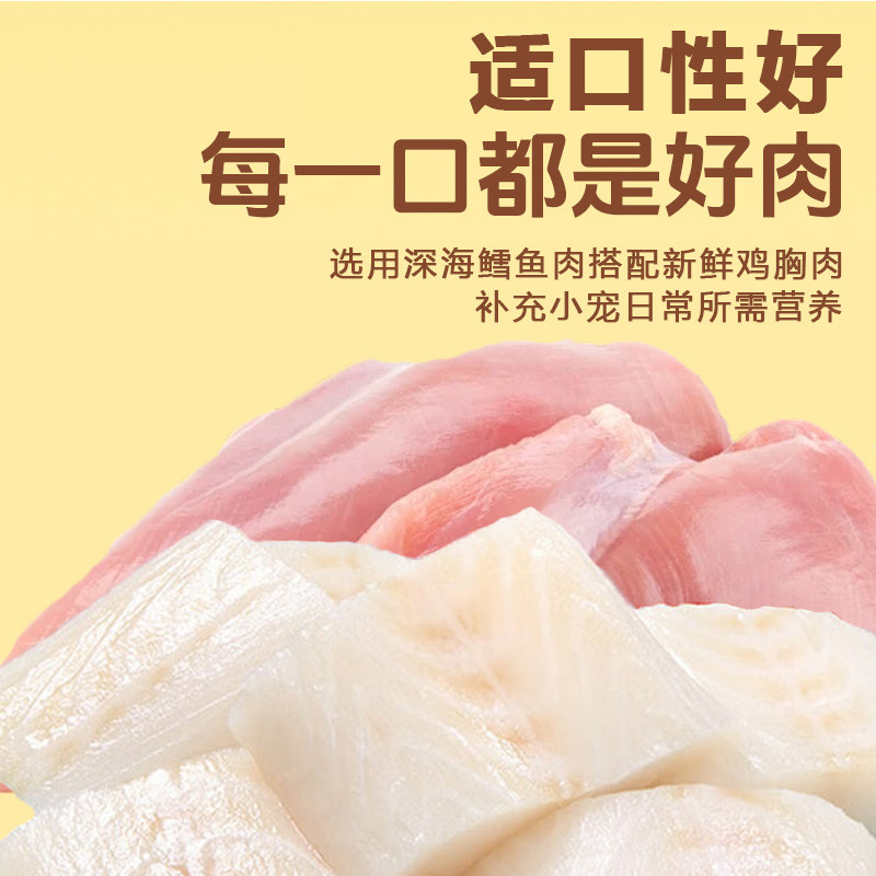 仓鼠零食鳕鱼鸡肉条磨牙棒鼠粮金丝熊鸡肉干营养主粮仓鼠粮食龙猫,淘宝优惠券,粉丝福利购,淘宝优惠卷