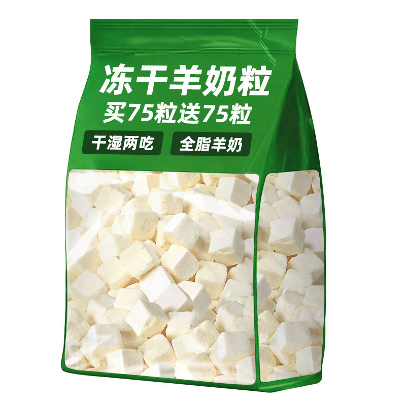 猫咪零食鸡肉羊奶粒宠物羊奶磨牙棒猫拌粮补充营养宠物零食奶酪,淘宝优惠券,粉丝福利购,淘宝优惠卷