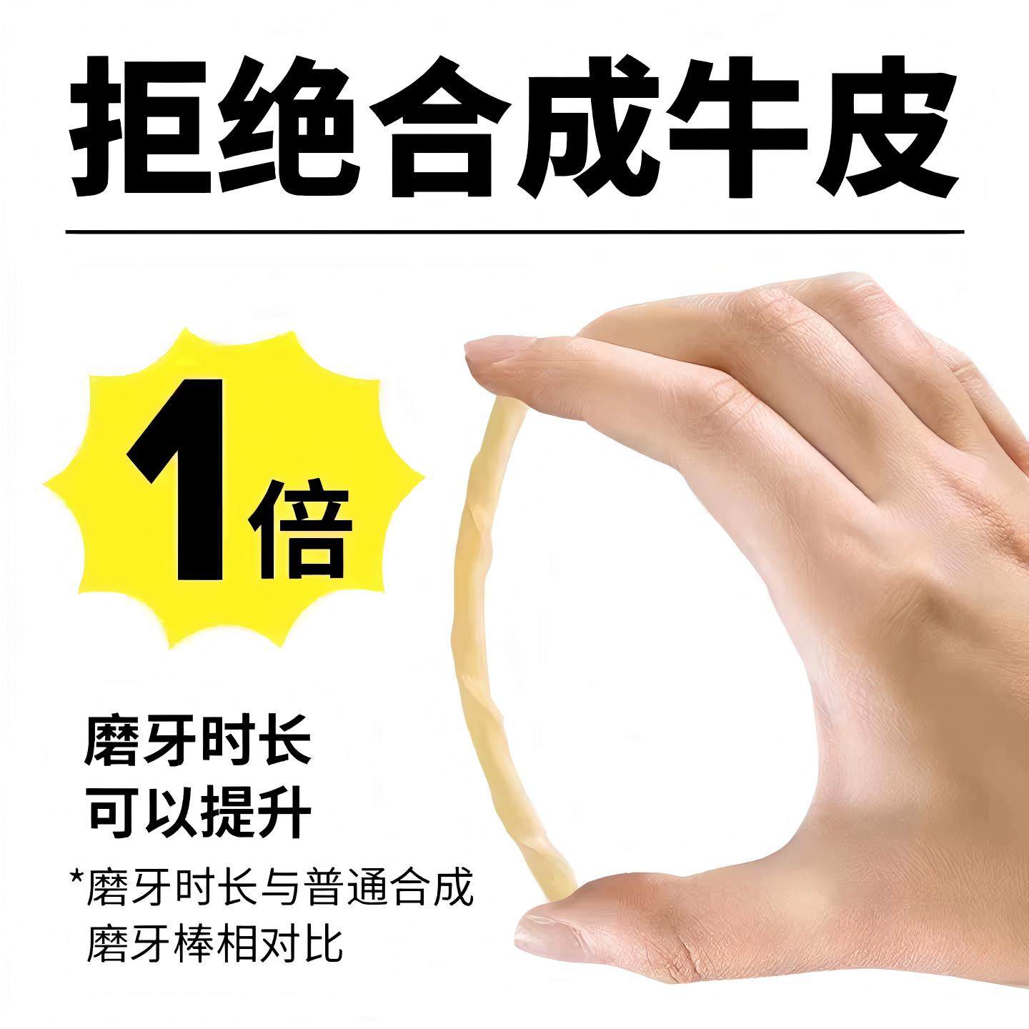 狗狗零食磨牙棒大中小型犬鸡鸭肉缠牛皮卷训练奖励耐啃肉干营养肉,淘宝优惠券,粉丝福利购,淘宝优惠卷