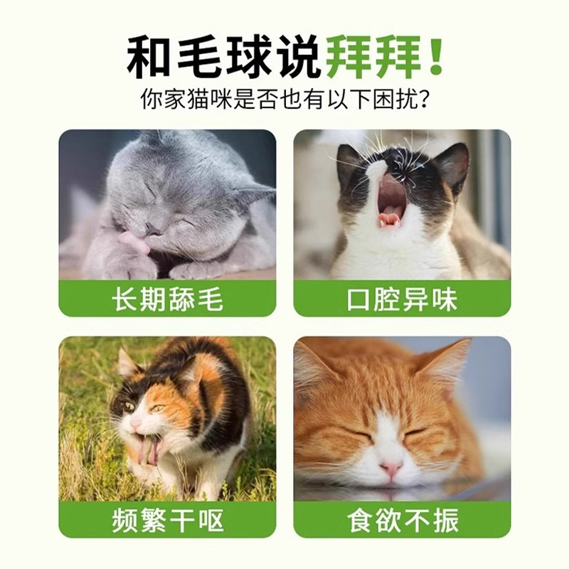 猫草棒磨牙棒冻干猫咪零食化毛球排毛幼猫成猫猫草粒磨牙宠物零食