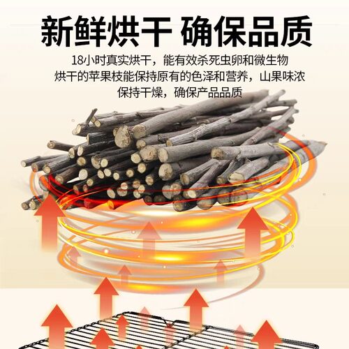 仓鼠粮食烘干苹果枝兔子荷兰猪龙猫磨牙棒零食树枝啃咬木玩具用品 - 图0