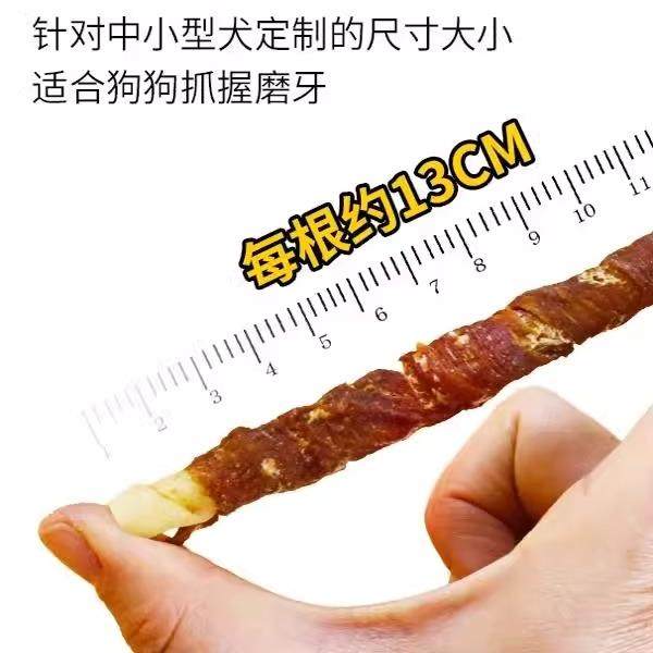 狗狗磨牙棒零食宠物鸡鸭肉缠牛皮卷耐咬不掉屑中大小型犬训练奖励,淘宝优惠券,粉丝福利购,淘宝优惠卷