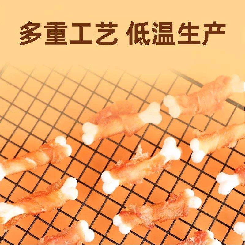 狗狗零食小狗磨牙棒鸡肉鸭肉绕钙棒宠物大中小型犬训练奖励幼犬咬,淘宝优惠券,粉丝福利购,淘宝优惠卷
