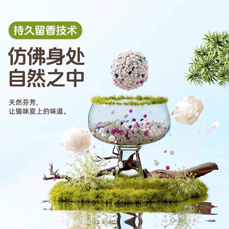 膨润土猫砂包邮20公斤强结团家用猫砂除臭剂杀去尿味菌低粉尘矿砂,淘宝优惠券,粉丝福利购,淘宝优惠卷