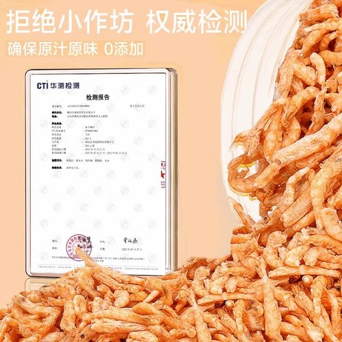 冻干南极磷虾猫咪宠物零食狗狗磨牙棒训练奖励营养增肥大中小型犬 - 图2