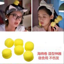 Sponge Ball Sloth Hair Curler 6 Dress Without Injury Hair Sponge Roll Serve Mushroom Curler Free-of-ironing style