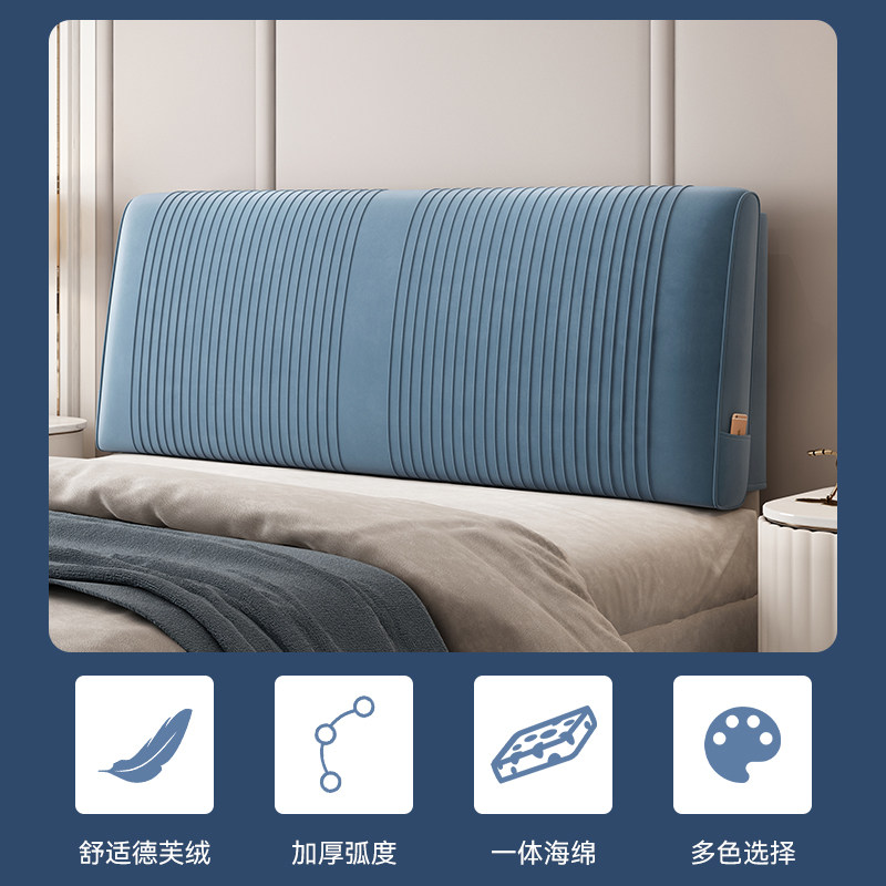靠垫床头软包靠背榻榻米防撞海绵大靠背床头罩简约软靠贴墙可拆,淘宝优惠券,粉丝福利购,淘宝优惠卷