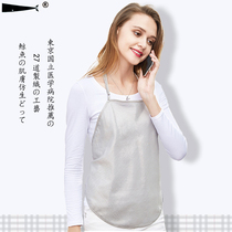 (DCDT small whale) pregnant womans radiation-resistant nuclear pollution light radiation noise electromagnetic shielding close-fitting lingerie woman