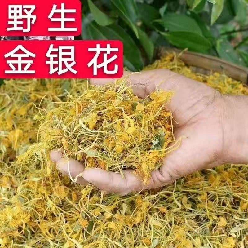  萧凯怡食品代用/花草茶