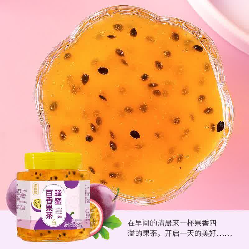  萧凯怡食品蜂蜜果味茶