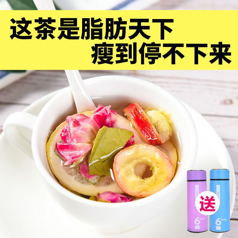  萧凯怡食品代用/花草茶