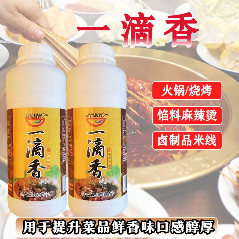  萧凯怡食品其它食品添加剂