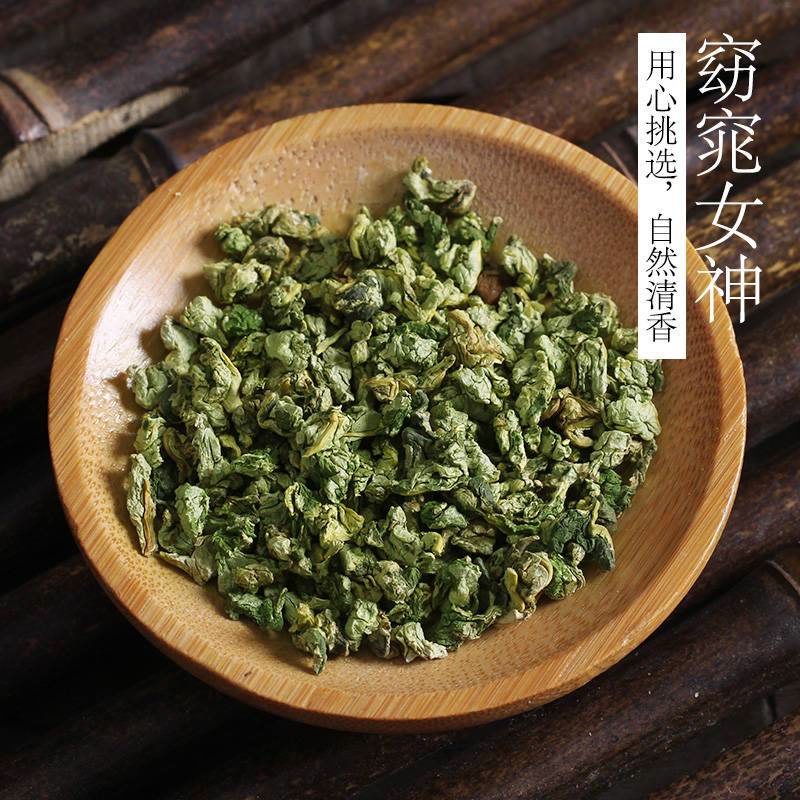  萧凯怡食品代用/花草茶