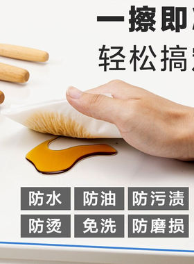 桌面保护膜磨砂无味软玻璃桌布防水防油免洗pvc透明餐桌垫桌面防