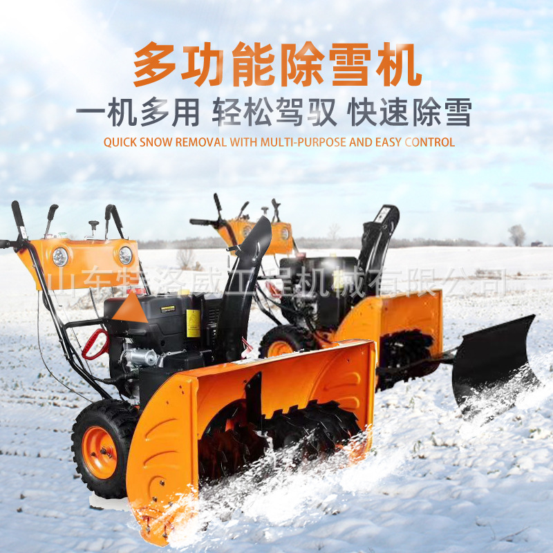 扫雪机厂家 手推滚刷式小型除雪机 路面清雪机 多功能抛雪扫雪机 - 图2