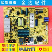 Crewy 32E500E 660C D 32E5DHR power supply board 168P-P32EXM-03 5800-P32EWM