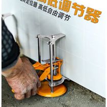 Tile Top Height Instrumental Adjustment Lifting High And Low Wall Brick Positioning Tile tool pad High aid Divine Instrumental Levelling Laying