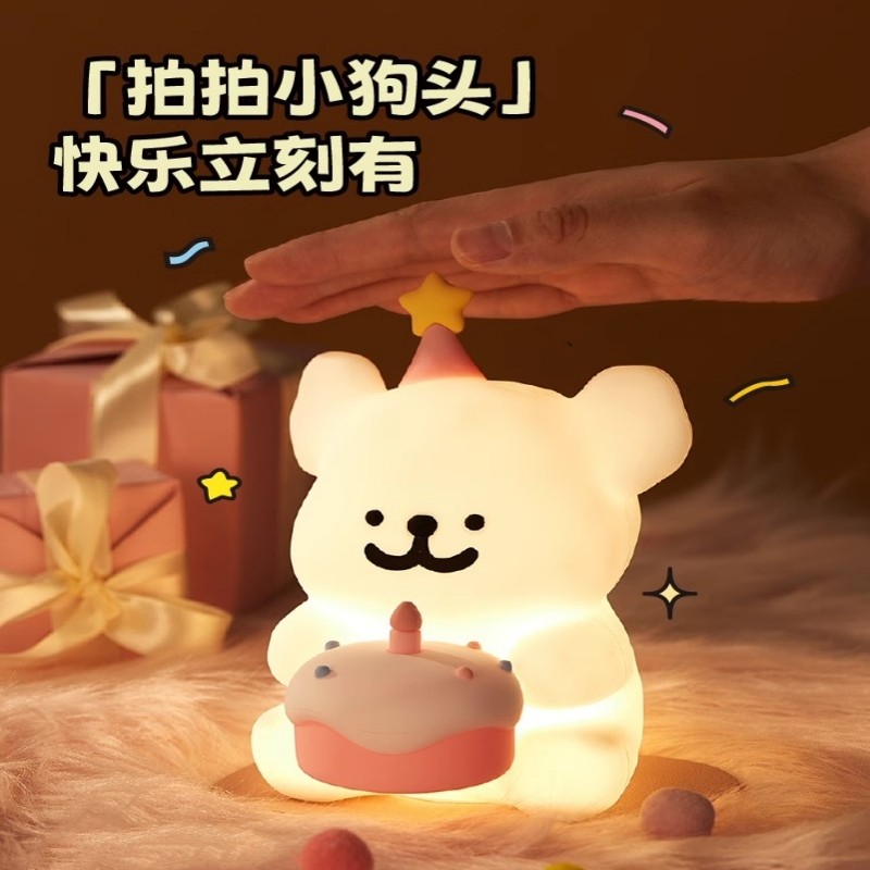 ins新款线条小狗小夜灯儿童卧室床头睡眠灯小台灯送女生朋友生日礼物,淘宝优惠券,粉丝福利购,淘宝优惠卷