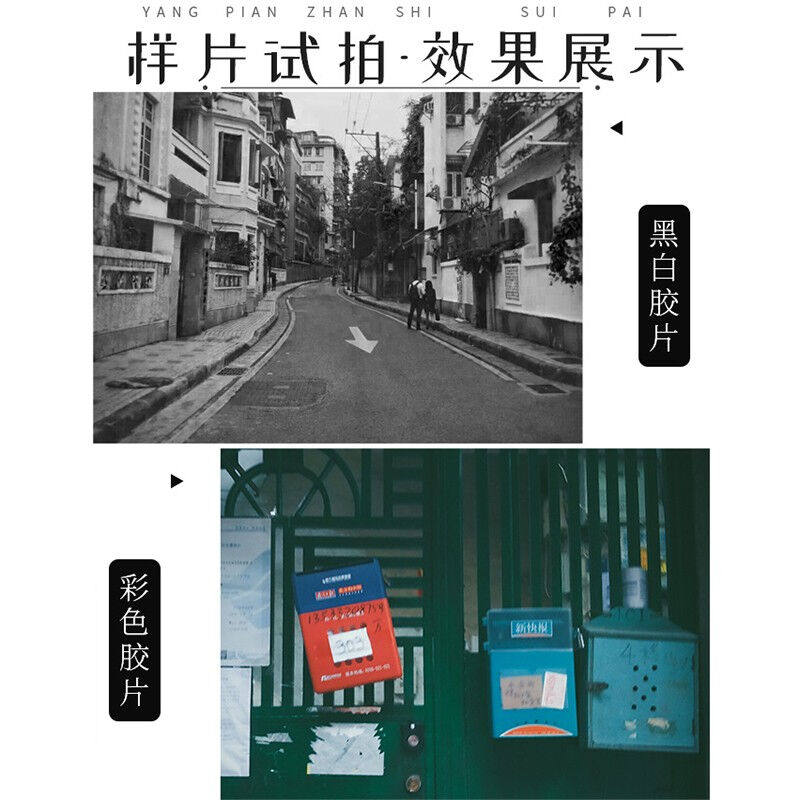 生日节日礼物珍藏礼品送女生送女友闺蜜男友防水胶片复古怀