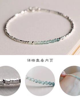 日系cherry kitty新中式碎银子渐变蓝手链女vingate清新百搭手