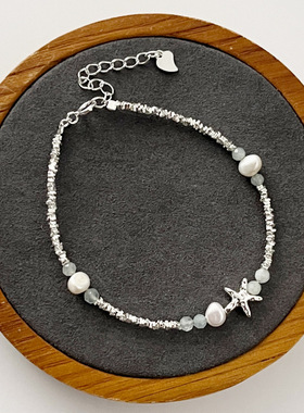 日系cherry kitty925银不规则海星珍珠手链女手工设计百搭碎银子