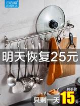 Kitchen hanger frame hanging lever free of punching pendant shelve shelve holder stainless steel hook hanging rack wall