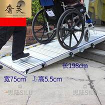  Aluminum Ramp Telescopic Double Bar Ramp Board Accessible Mobile Ramp Disabled Stairs Pedal Wheelchair Aisle