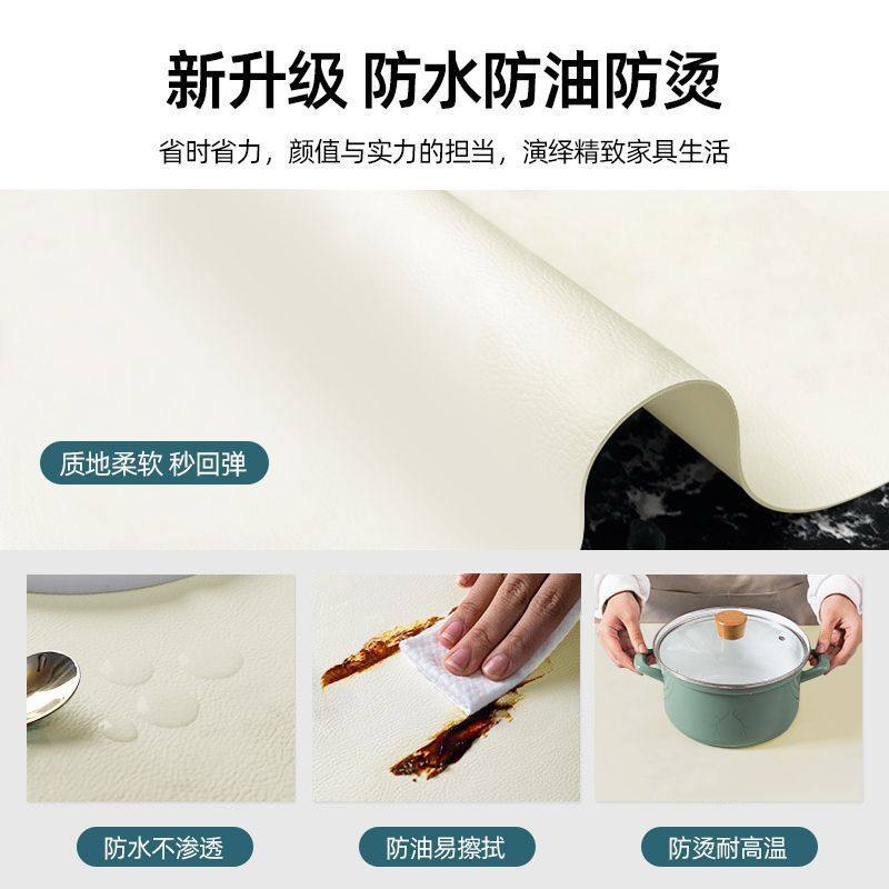 皮革桌垫ins风防水防油防烫纯色餐桌布茶几电视柜长方形免洗桌布,淘宝优惠券,粉丝福利购,淘宝优惠卷