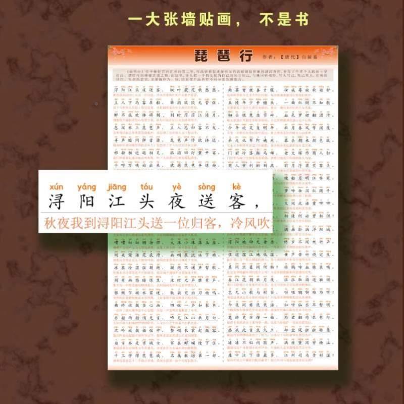 全文版版满江红学生解王勃文注音版注音将进酒滕译王注阁陋185室 - 图3