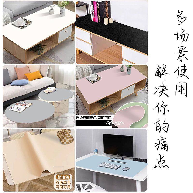 皮革桌垫ins风防水防油防烫纯色餐桌布茶几电视柜长方形免洗桌布,淘宝优惠券,粉丝福利购,淘宝优惠卷