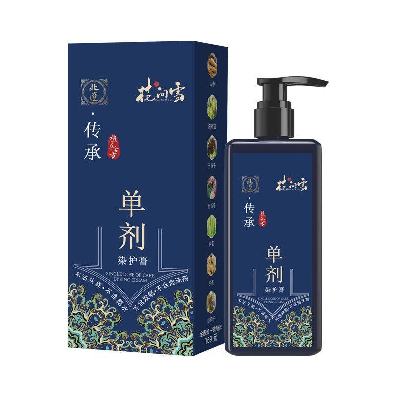 c花问雪单剂染护膏葡时工厂不伤发草本植物染发膏遮盖白发染剂正 - 图3