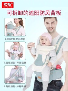 背带婴儿前后两用宝宝多功能抱娃神器欢畅前抱式四季轻便简易腰凳