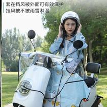 Electric car dashboard waterproof hood rain cover head dust protection hood motorcycle electric bottle car mid-control anti-rain cover