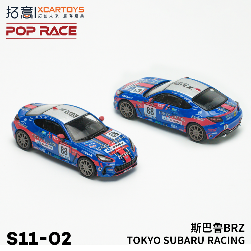 拓意阿斯顿马丁VANTAGE GT3车模成人1/64仿真合金汽车模型POPRACE - 图2